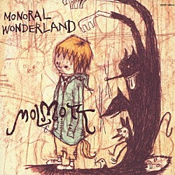 ＭＯＬＭＯＴＴ「ＭＯＮＯＲＡＬ　ＷＯＮＤＥＲＬＡＮＤ」