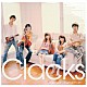 Ｃｌａｃｋｓ「Ｃｌａｃｋｓ　ＩＩ～Ｅｔｅｒｎａｌ　Ｙｏｕｔｈ～」