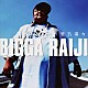 ＢＩＧＧＡ　ＲＡＩＪＩ「意気揚々」