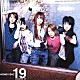 ＨＯＮＥＹ　ＳＡＣ「１９　ＧＲＯＷＩＮＧ　ＵＰ」