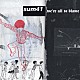 ＳＵＭ　４１「ウィア・オール・トゥ・ブレイム」