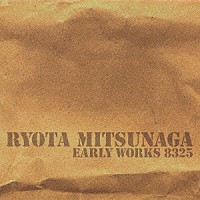 光永亮太「 ＥＡＲＬＹ　ＷＯＲＫＳ　８３２５」