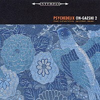 ＰＳＹＣＨＥＤＥＬＩＸ「 ＯＮ－ＧＡＥＳＨＩ　２」