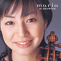 奥村愛「 マリア」