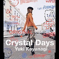 小柳ゆき「 Ｃｒｙｓｔａｌ　Ｄａｙｓ」