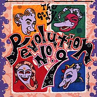 ザ・グッバイ「 Ｒｅｖｏｌｕｔｉｏｎ　Ｎｏ．９＋６」