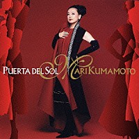 熊本マリ「 スペインの熱い夜　スペイン・ピアノ名曲集」