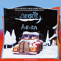 ＴＨＥ　ＳＨＥＲＢＥＴＳ「 ＡＵＲＯＲＡ」