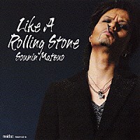 松尾宗仁「 Ｌｉｋｅ　Ａ　Ｒｏｌｌｉｎｇ　Ｓｔｏｎｅ」