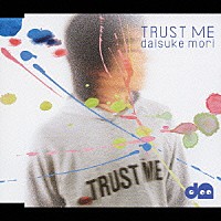 森大輔「 ＴＲＵＳＴ　ＭＥ」