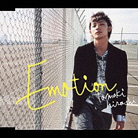 玉木宏「 Ｅｍｏｔｉｏｎ」