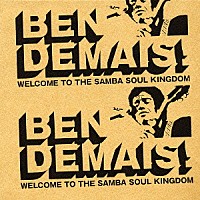 （オムニバス）「 ベン・ヂマイス！　ＷＥＬＣＯＭＥ　ＴＯ　ＴＨＥ　ＳＡＭＢＡ　ＳＯＵＬ　ＫＩＮＧＤＯＭ」