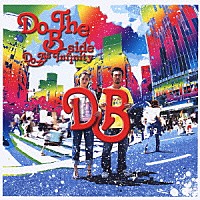 Ｄｏ　Ａｓ　Ｉｎｆｉｎｉｔｙ「 Ｄｏ　Ｔｈｅ　Ｂ－ｓｉｄｅ」