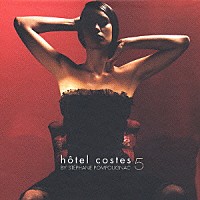 （オムニバス）「 ｈｏｔｅｌ　ｃｏｓｔｅｓ　５」