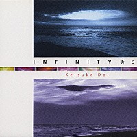 土井啓輔「 ＩＮＦＩＮＩＴＹ　祈り」