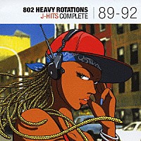 （オムニバス）「 ８０２　ＨＥＡＶＹ　ＲＯＴＡＴＩＯＮＳ　Ｊ－ＨＩＴＳ　ＣＯＭＰＬＥＴＥ　８９－９２」