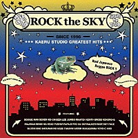 （オムニバス）「 ＲＯＣＫ　ｔｈｅ　ＳＫＹ」