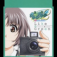 ＵＲＡＮ「 Ｌｉｋｅ　ａ　Ｇｒｅｅｎ」