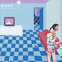 （オムニバス）「 Ｂｒｅａｔｈ　～もっと聴きたい最新話題ＣＭ曲コンピレーション～」