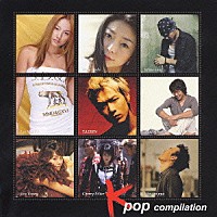 （オムニバス）「 Ｋ－ＰＯＰ　ｃｏｍｐｉｌａｔｉｏｎ」