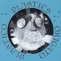 ＰＬＡＳＴＩＣＳ「 オリガト　プラスチコ」