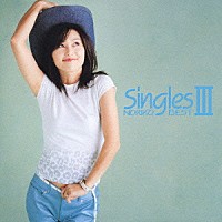 酒井法子「 Ｓｉｎｇｌｅｓ　ＮＯＲＩＫＯ　ＢＥＳＴ　Ⅲ」