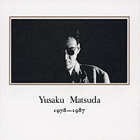 松田優作「 ＹＵＳＡＫＵ　ＭＡＴＳＵＤＡ　１９７８－１９８７」