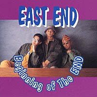 ＥＡＳＴ　ＥＮＤ「 Ｂｅｇｉｎｎｉｎｇ　ｏｆ　Ｔｈｅ　ＥＮＤ」