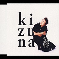 加藤登紀子「 絆　ｋｉ・ｚｕ・ｎａ」