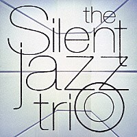 ザ・サイレント・ジャズ・トリオ「 ｔｈｅ　Ｓｉｌｅｎｔ　Ｊａｚｚ　Ｔｒｉｏ」