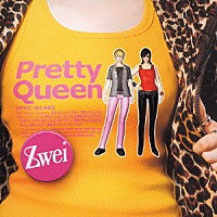 Ｚｗｅｉ「 Ｐｒｅｔｔｙ　Ｑｕｅｅｎ」