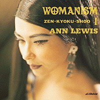 アン・ルイス「 ＷＯＭＡＮＩＳＭ　Ｉ　ＺＥＮ・ＫＹＯＫＵ・ＳＨＯＯ」