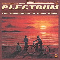 ＰＬＥＣＴＲＵＭ「 Ｔｈｅ　Ａｄｖｅｎｔｕｒｅ　ｏｆ　Ｐｏｎｙ　Ｒｉｄｅｒ」