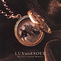 ＬＵＶａｎｄＳＯＵＬ「 Ｗｈｙ　Ｉ　ｃｒｙ　～Ａｎｔｉｑｕｅ　Ｍｅｍｏｒｙ～」