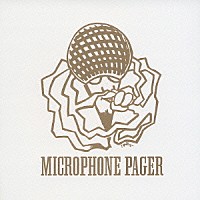 ＭＩＣＲＯＰＨＯＮＥ　ＰＡＧＥＲ「 ＭＩＣＲＯＰＨＯＮＥ　ＰＡＧＥＲ」