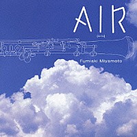 宮本文昭「 ＡＩＲ～アリア～」