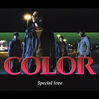 ＣＯＬＯＲ「 Ｓｐｅｃｉａｌ　ｌｏｖｅ」