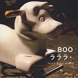 ＢＯＯ「ラララ・ＰＯＳＴ　ＳＯＵＬＭＡＮ　２」