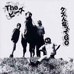 Ｔｈｅ　ピーズ「クズんなってＧＯ」