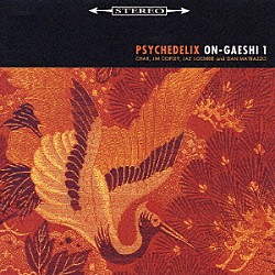 ＰＳＹＣＨＥＤＥＬＩＸ「ＯＮ－ＧＡＥＳＨＩ　１」