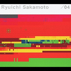 坂本龍一「／０４」