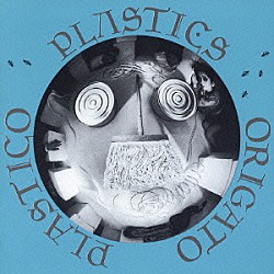 ＰＬＡＳＴＩＣＳ「オリガト　プラスチコ」