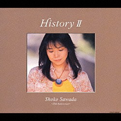 沢田聖子「Ｈｉｓｔｏｒｙ　Ⅱ」