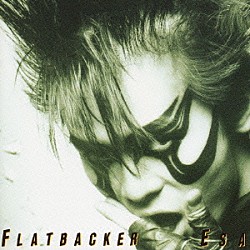 ＦＬＡＴＢＡＣＫＥＲ「餌　－ＥＳＡ－」