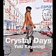 小柳ゆき「Ｃｒｙｓｔａｌ　Ｄａｙｓ」