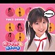 小倉優子「オンナノコ□オトコノコ」