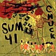 ＳＵＭ　４１「チャック」