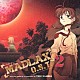 梶浦由記「ＭＡＤＬＡＸ　Ｏ．Ｓ．Ｔ．２」