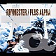 ＲＨＹＭＥＳＴＥＲ「ＰＬＵＳ　ＡＬＰＨＡ」