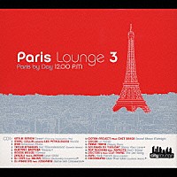 （オムニバス）「 Ｐａｒｉｓ　Ｌｏｕｎｇｅ　３」